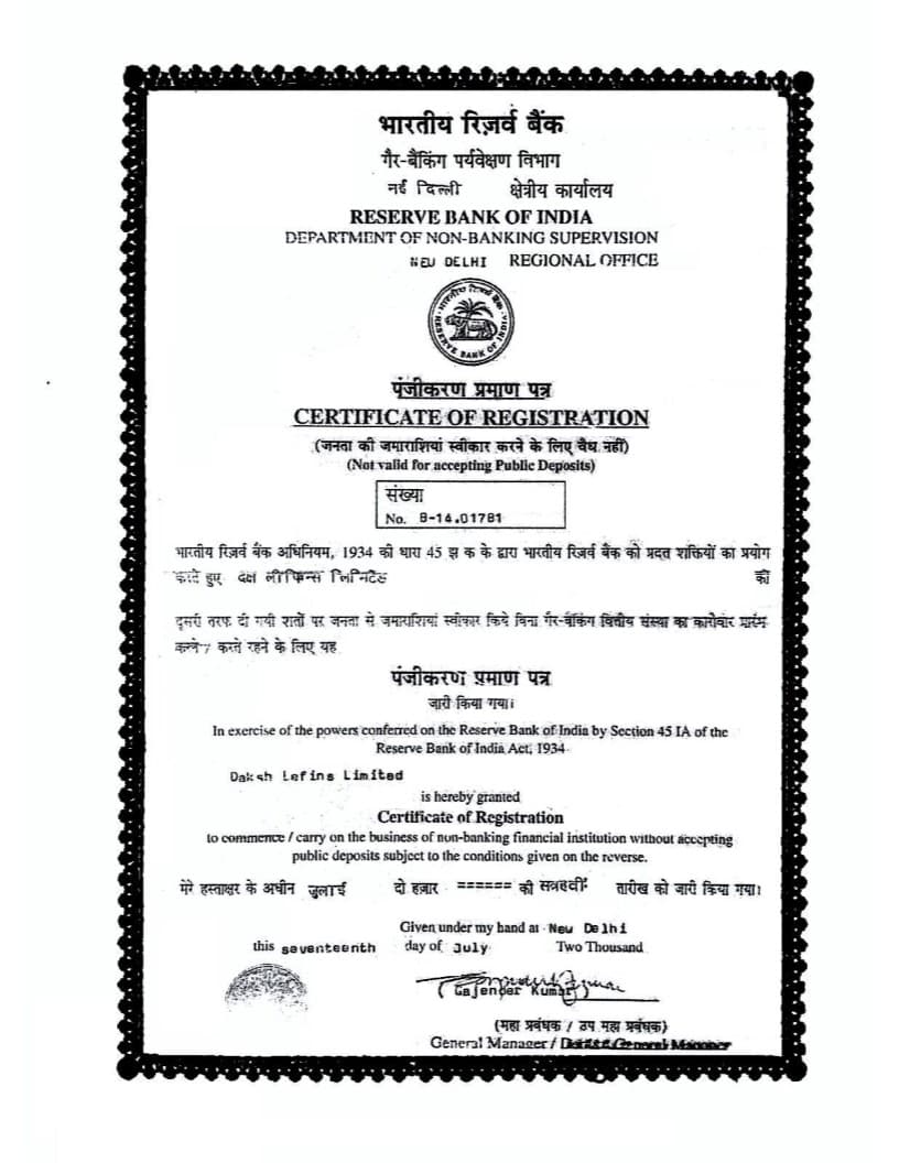 HDBI Licensing Document